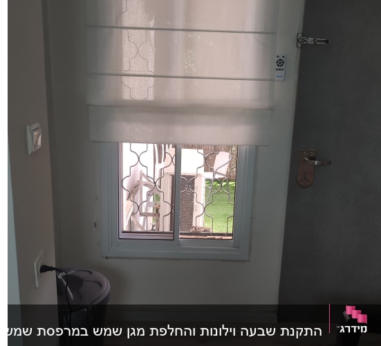 וילון לבן חצי שקוף על חלון קטן